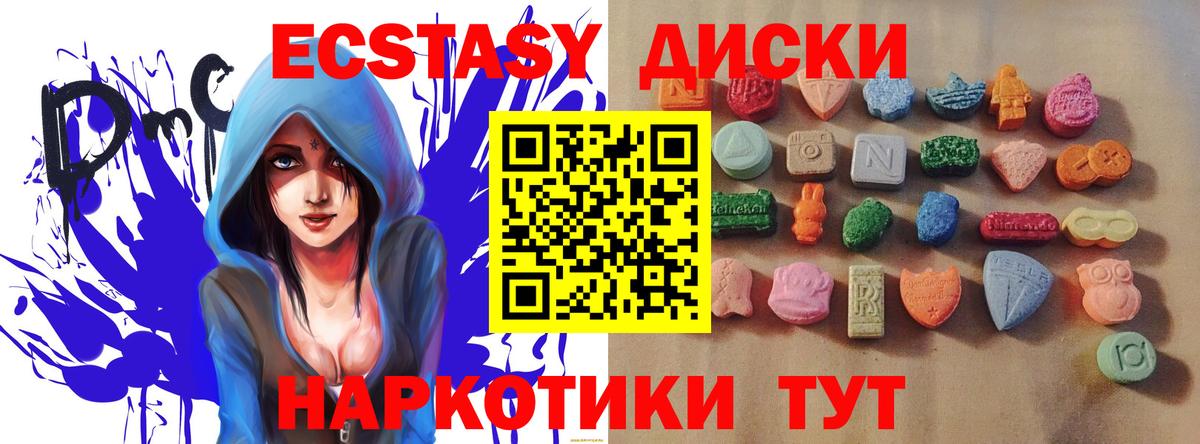Ecstasy Philipp Plein Крымск