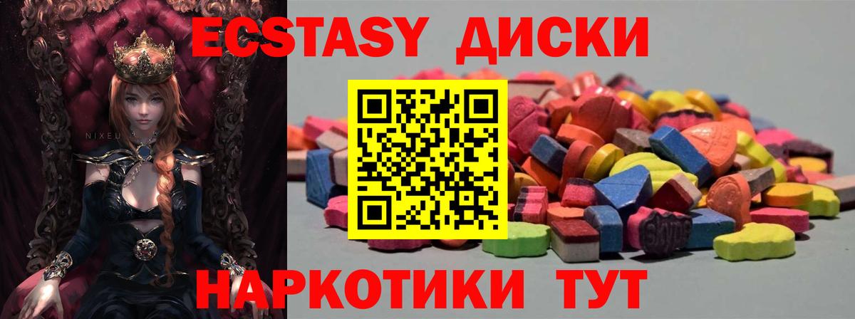 Гашиш Крымск