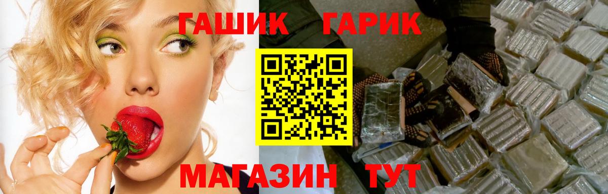 ГАШИШ VHQ  Гашиш VHQ  Гашиш  Крымск  Вход с VPN 