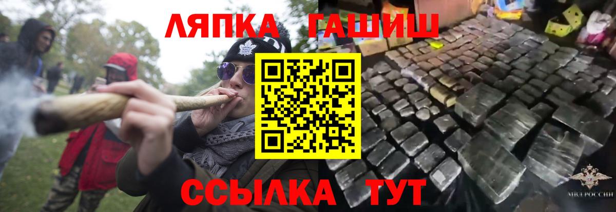 ГАШИШ VHQ Крымск