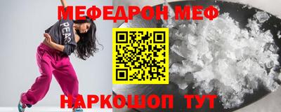 кокаин премиум Кимры