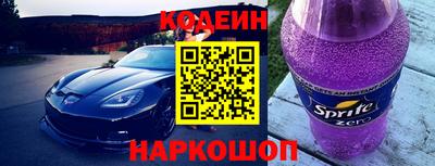 спиды Кингисепп