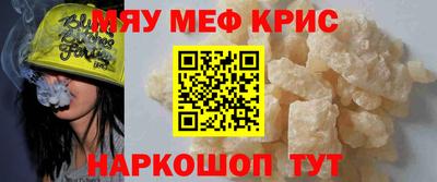 кокаин премиум Кимры