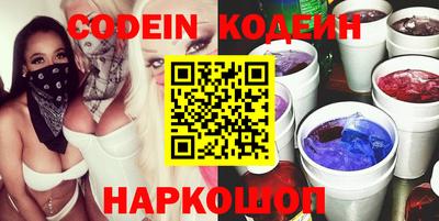 кокаин премиум Кимры