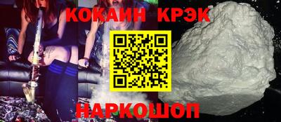 кокаин премиум Кимры