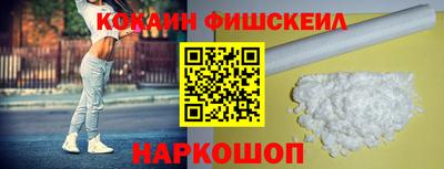 кокаин премиум Кимры