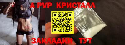 СК Кинель