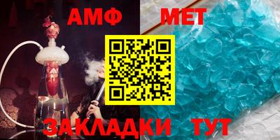 спиды Кингисепп