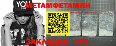 спиды Кингисепп