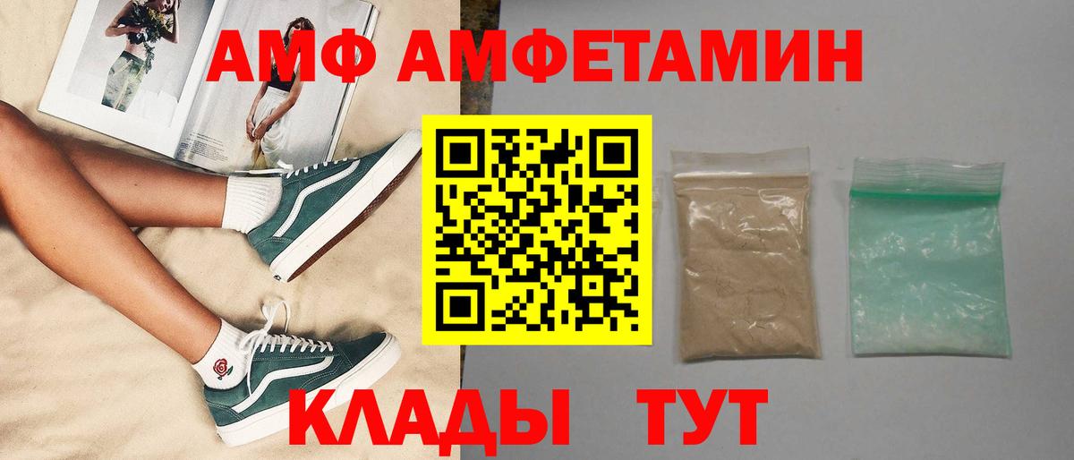Метамфетамин мет  Вход с VPN  Крымск 