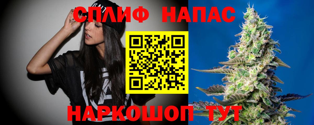 Бошки марихуана план Крымск