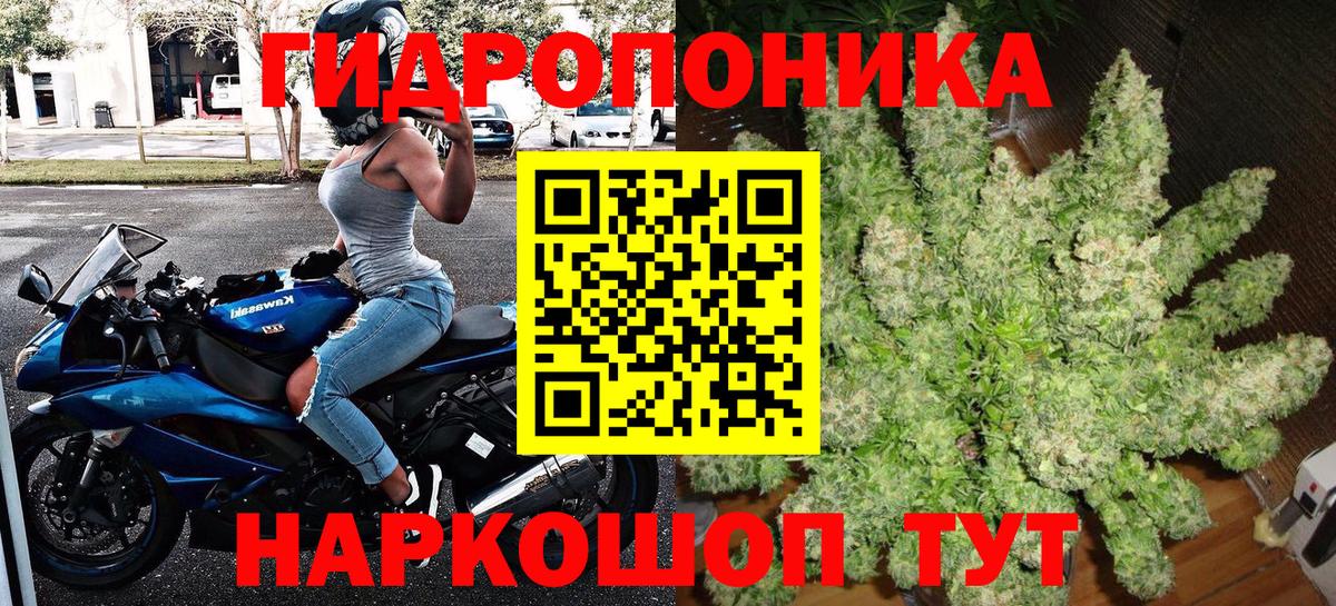 Марихуана марихуана  Вход с VPN  Крымск  Бошки марихуана VHQ  Бошки Шишки VHQ 